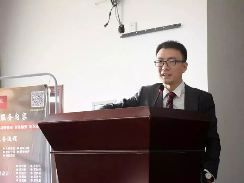 瀛和聯(lián)合創(chuàng)始人董冬冬受邀為克拉瑪依民營企業(yè)家授課